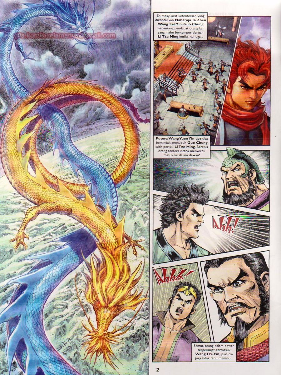 Pahlawan Naga Kembar: Chapter 126 - Page 2