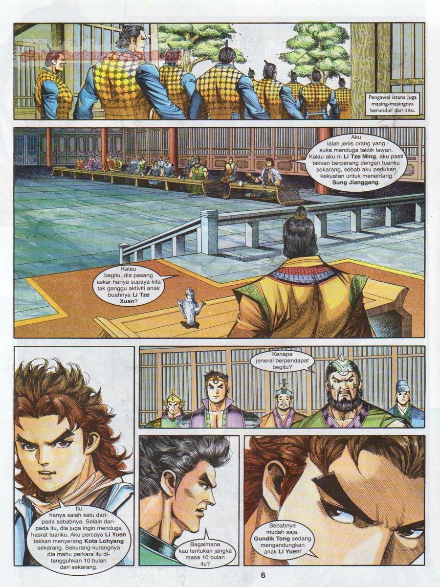 Pahlawan Naga Kembar: Chapter 126 - Page 6