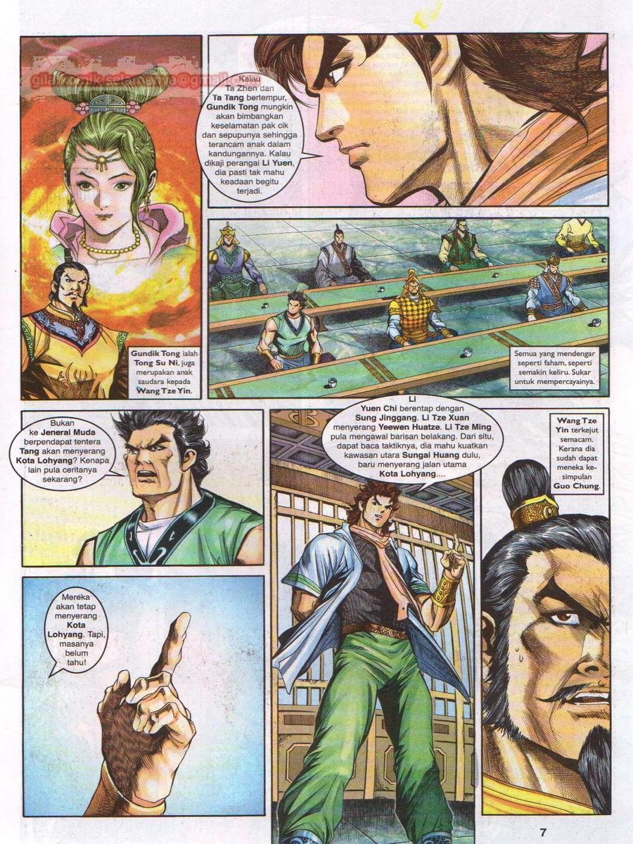 Pahlawan Naga Kembar: Chapter 126 - Page 7
