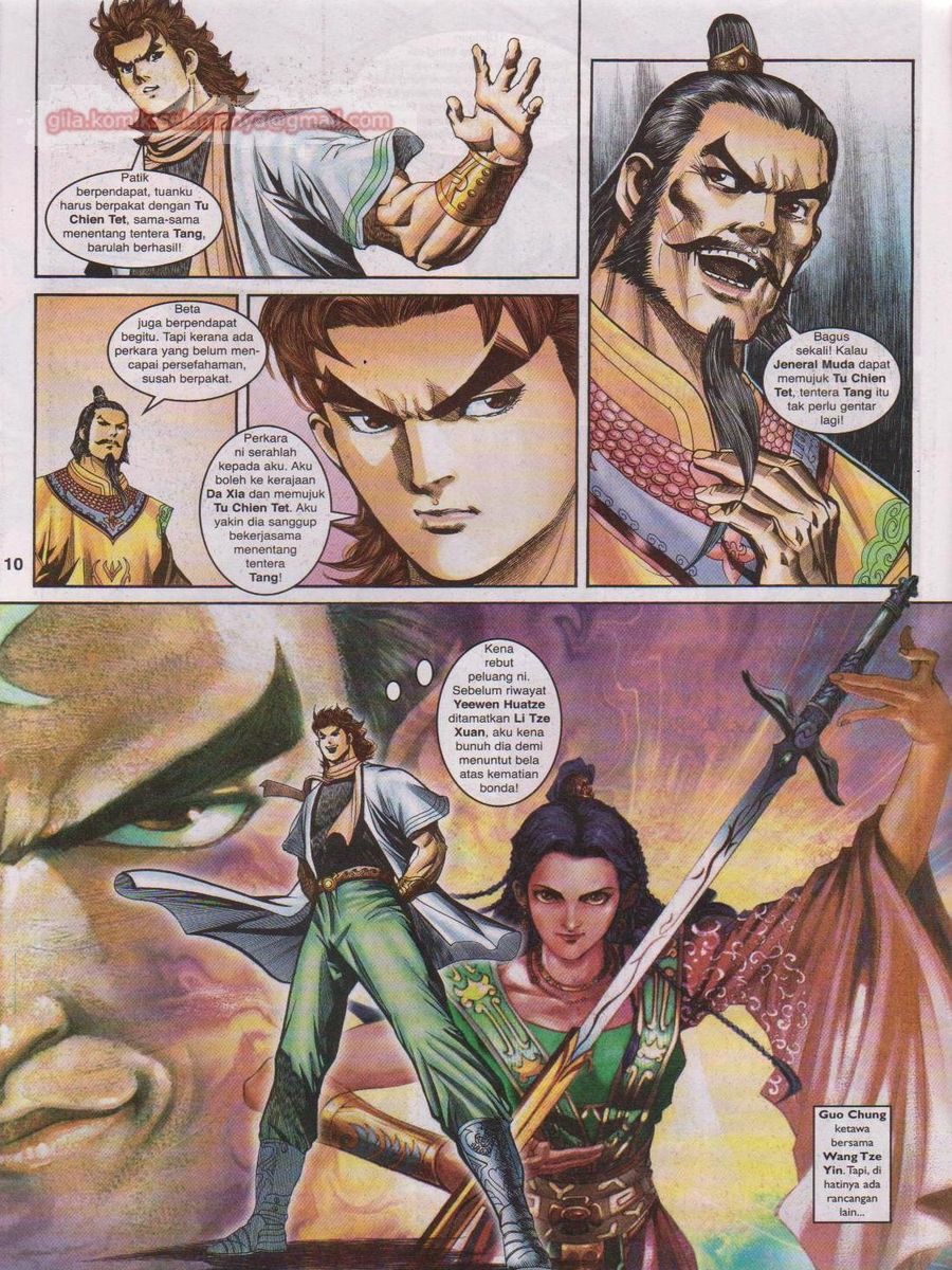 Pahlawan Naga Kembar: Chapter 126 - Page 10