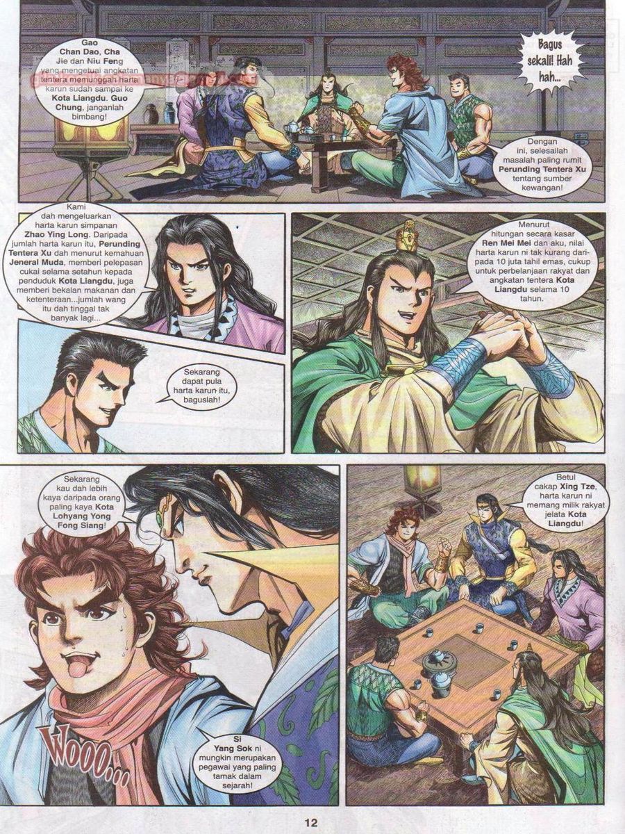 Pahlawan Naga Kembar: Chapter 126 - Page 12