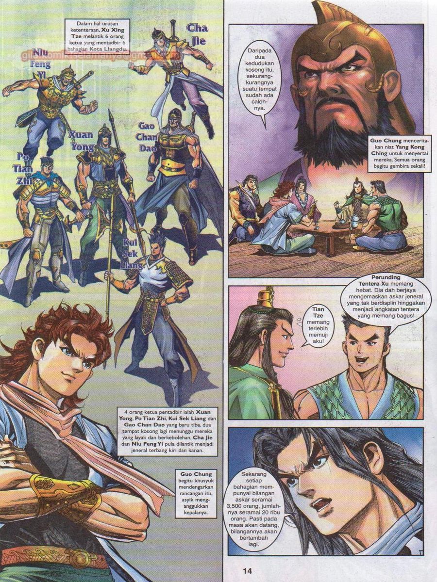 Pahlawan Naga Kembar: Chapter 126 - Page 14