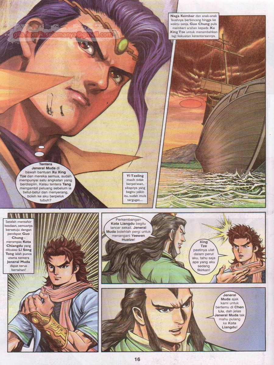 Pahlawan Naga Kembar: Chapter 126 - Page 16