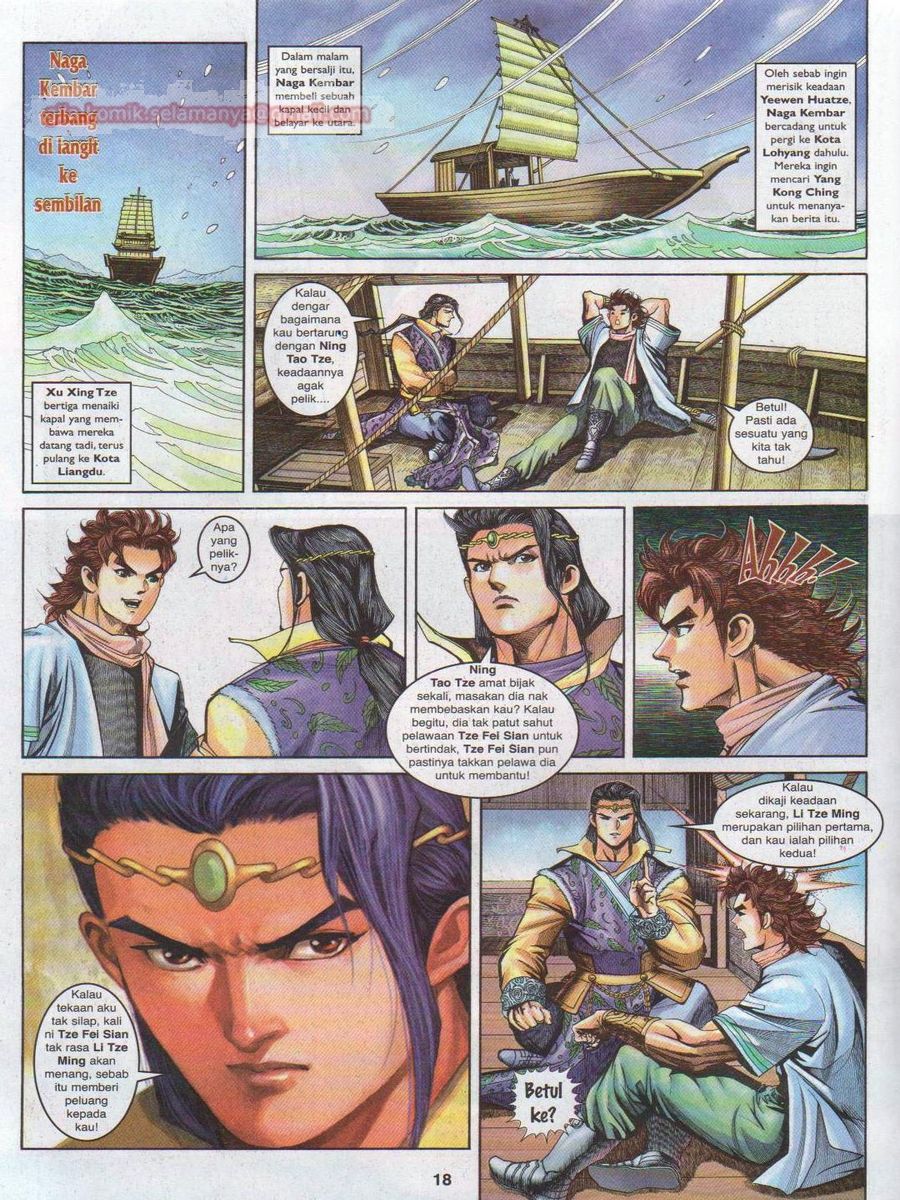 Pahlawan Naga Kembar: Chapter 126 - Page 18