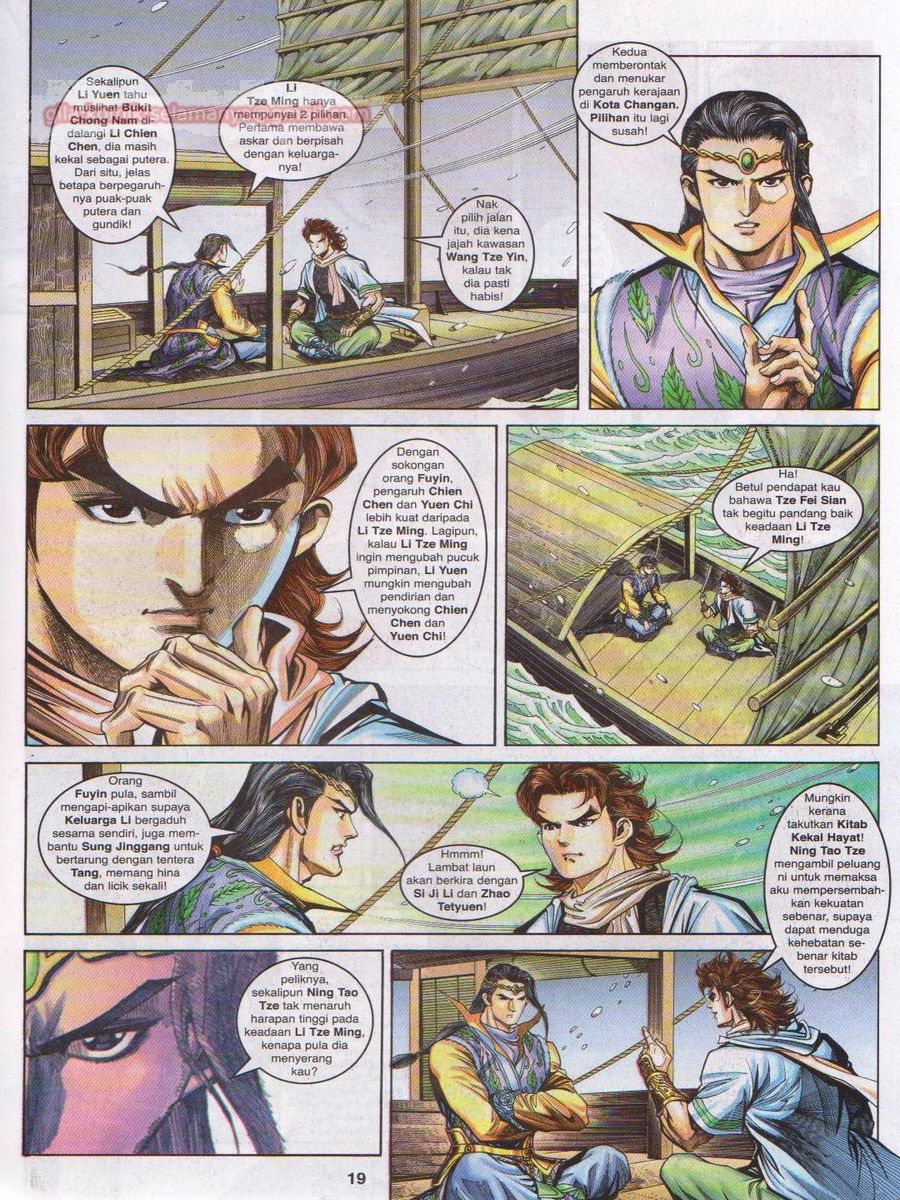 Pahlawan Naga Kembar: Chapter 126 - Page 19