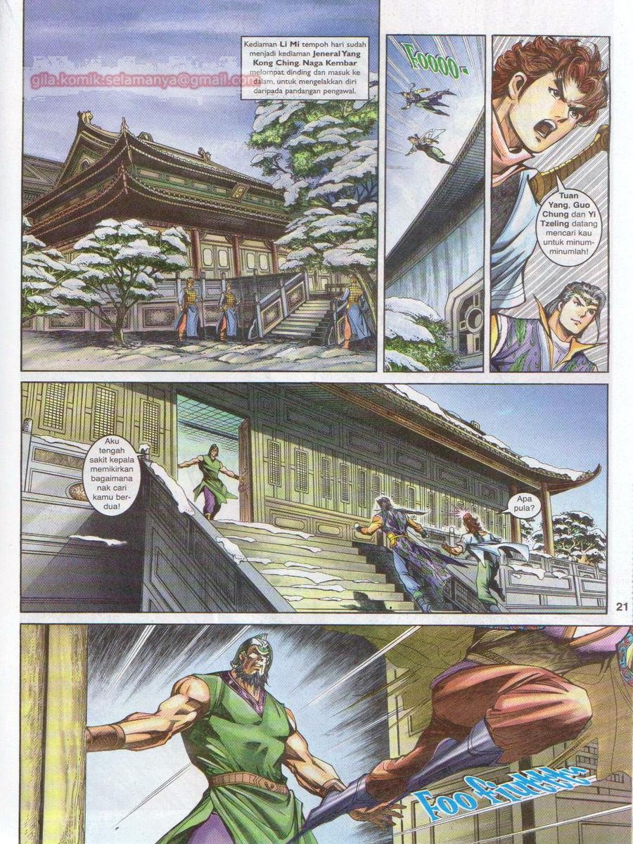 Pahlawan Naga Kembar: Chapter 126 - Page 21