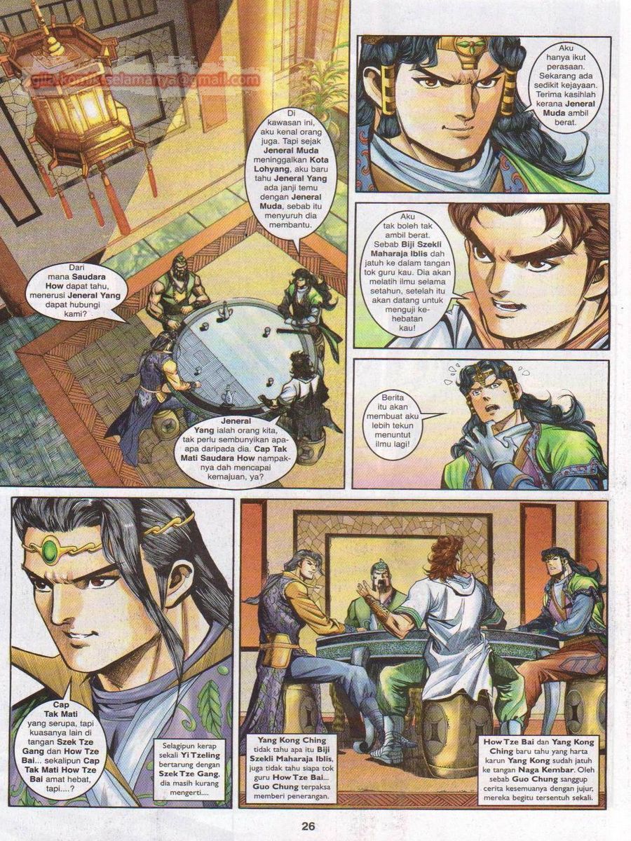 Pahlawan Naga Kembar: Chapter 126 - Page 26