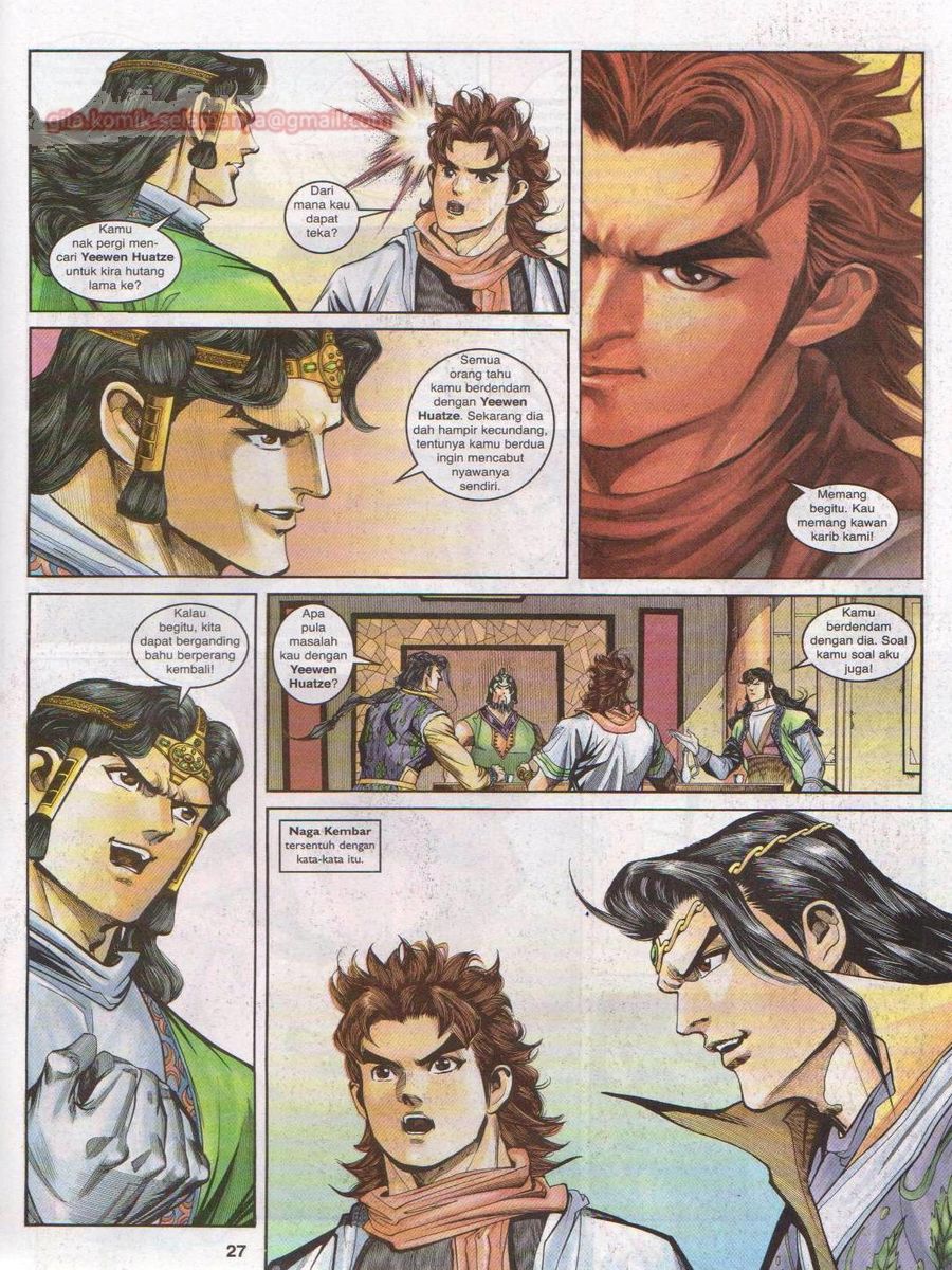 Pahlawan Naga Kembar: Chapter 126 - Page 27