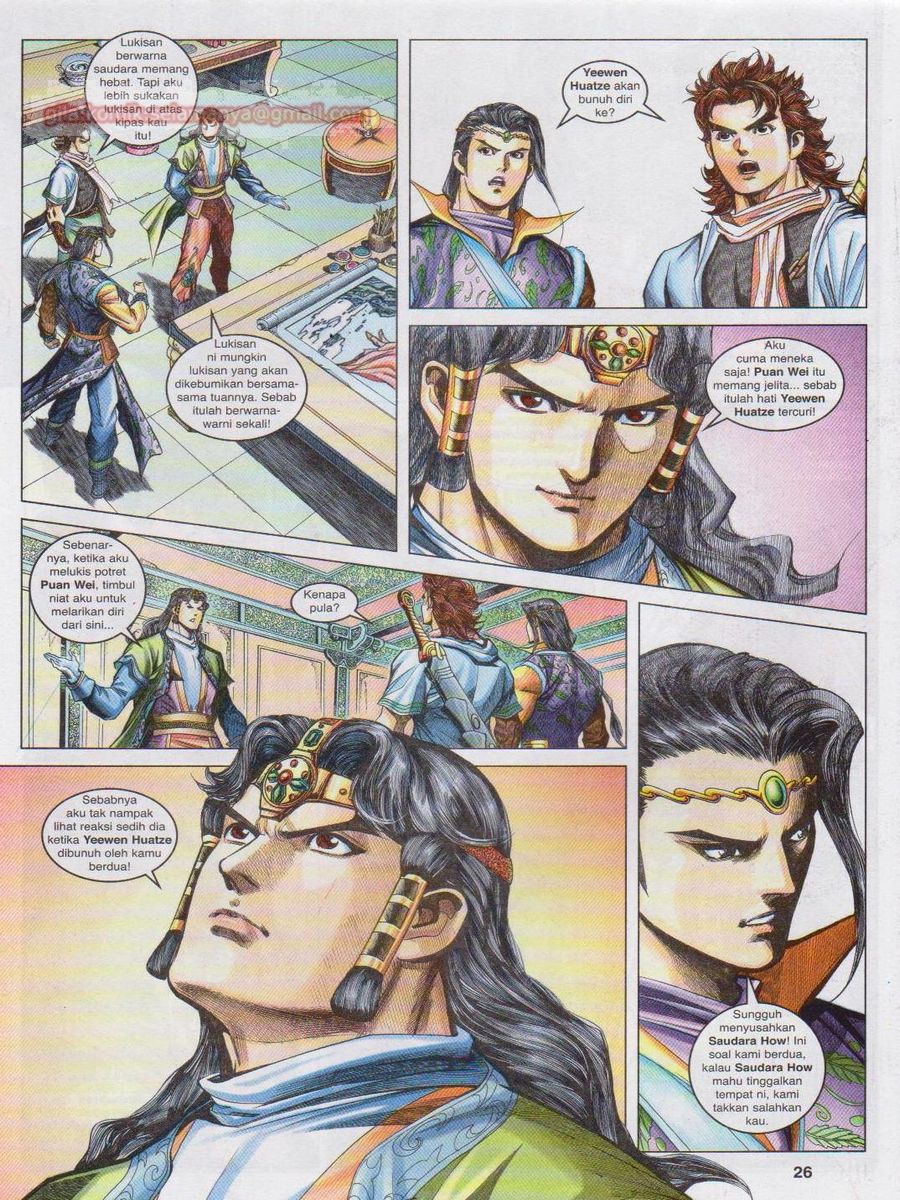 Pahlawan Naga Kembar: Chapter 127 - Page 26