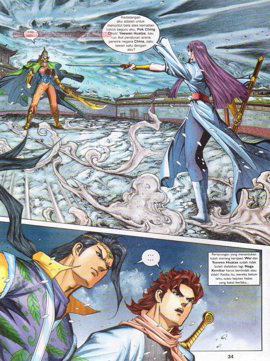 Pahlawan Naga Kembar: Chapter 127 - Page 34