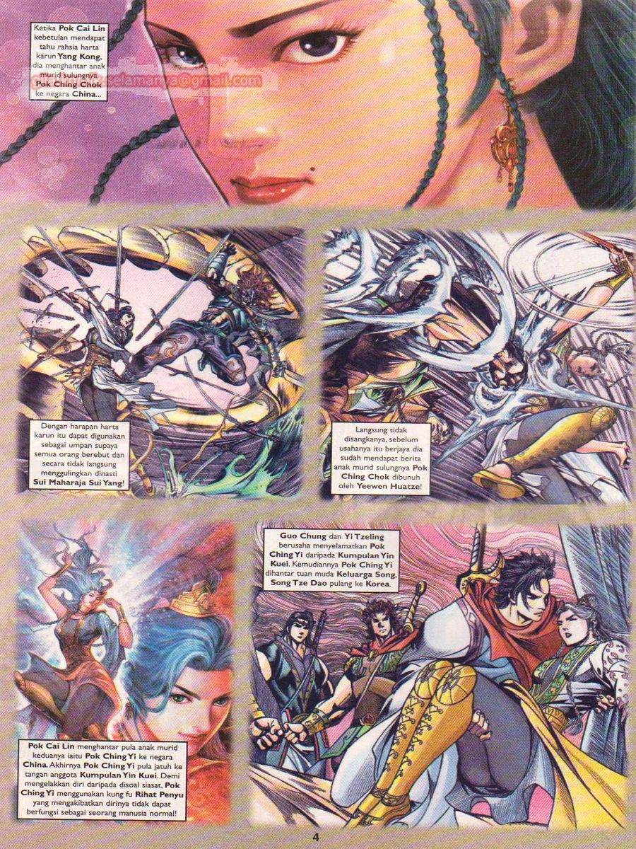 Pahlawan Naga Kembar: Chapter 128 - Page 4