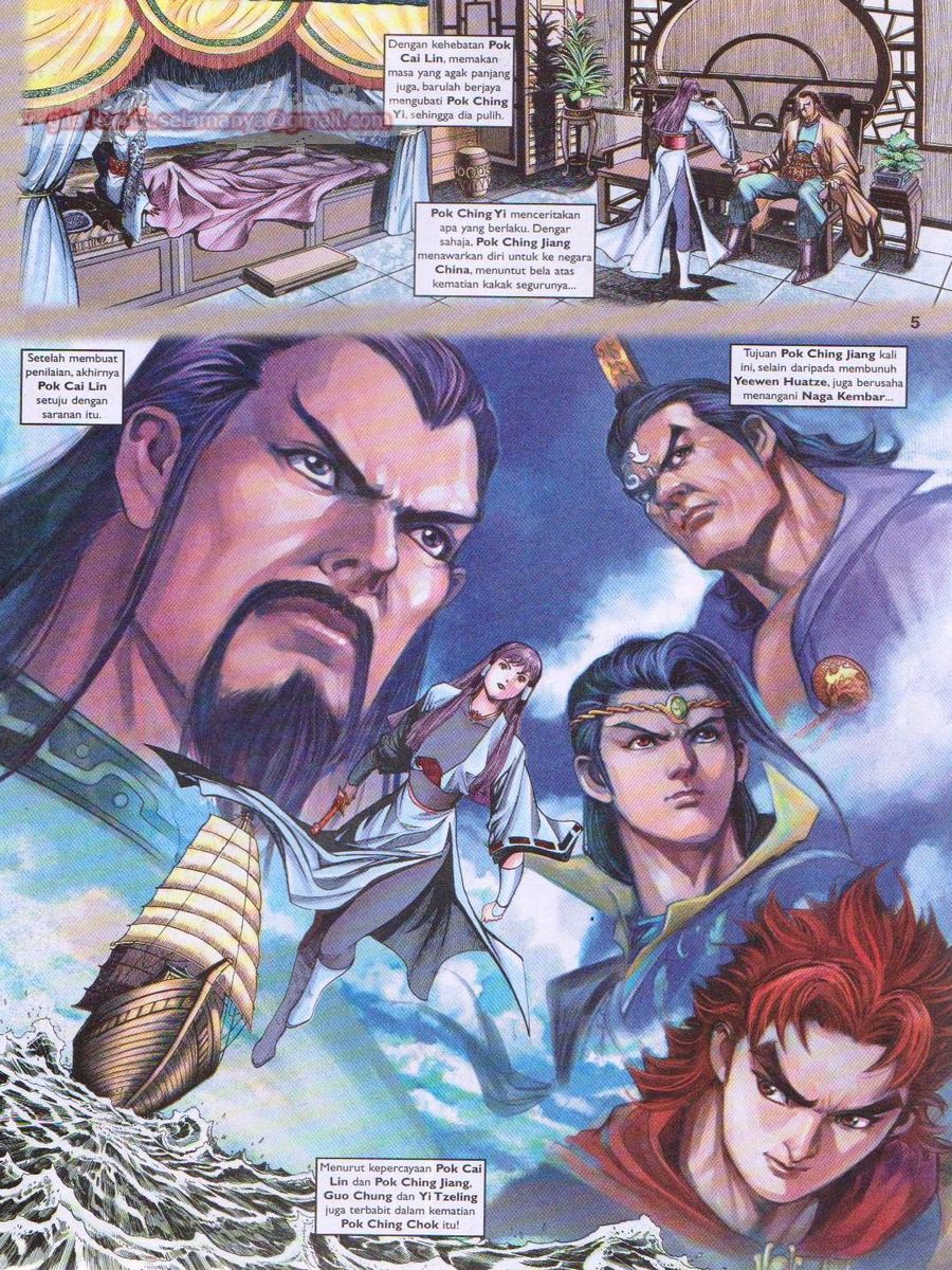 Pahlawan Naga Kembar: Chapter 128 - Page 5