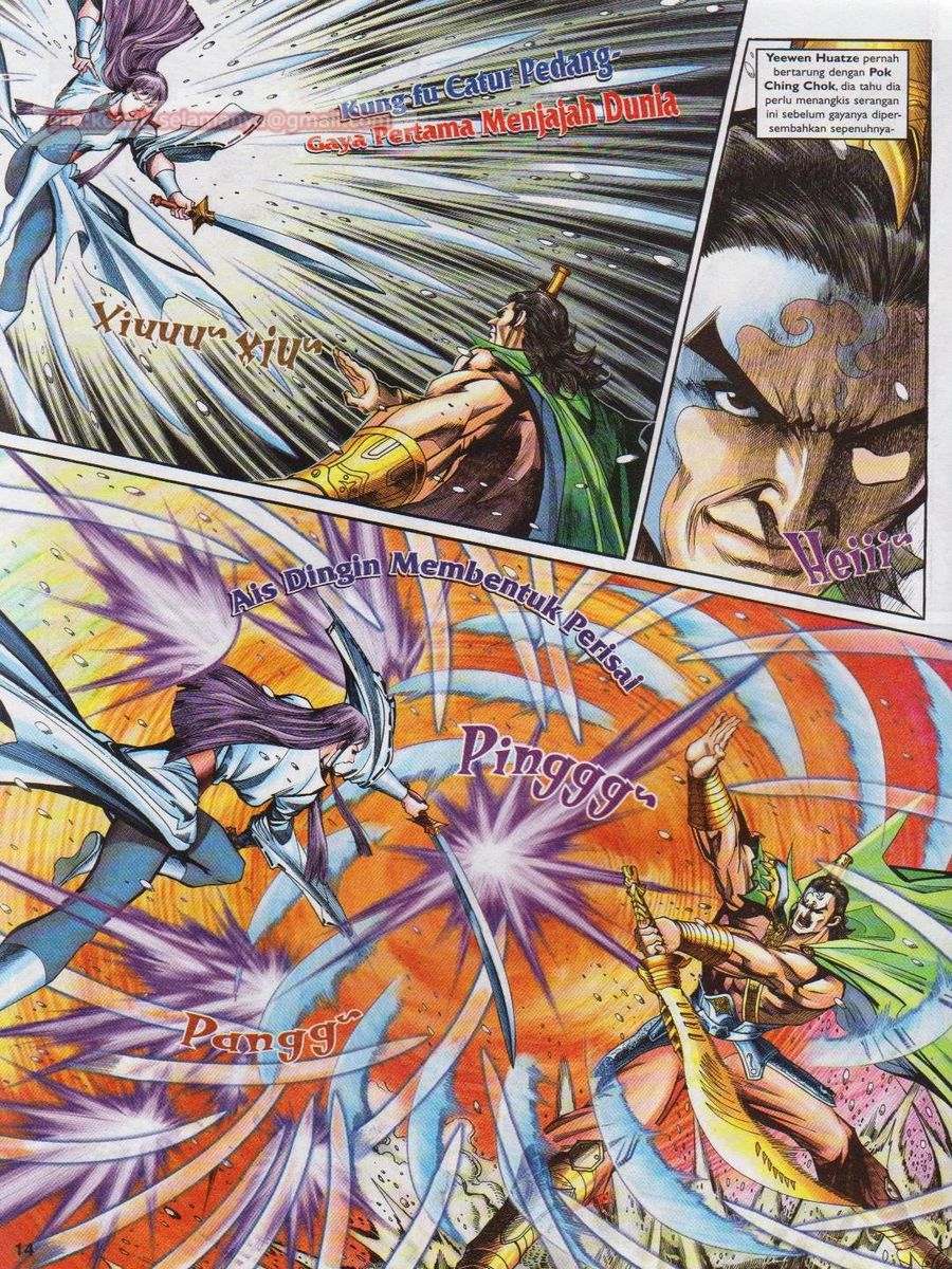 Pahlawan Naga Kembar: Chapter 128 - Page 14