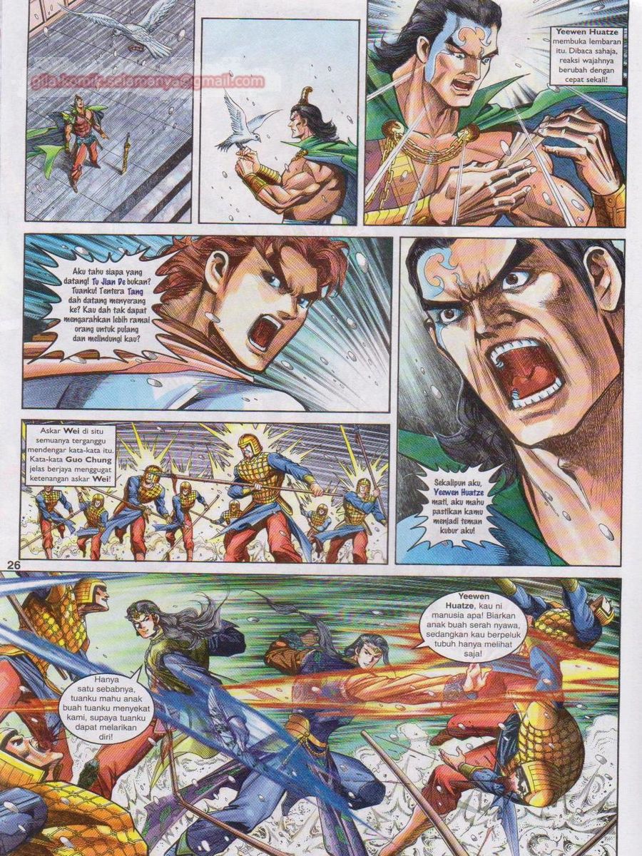 Pahlawan Naga Kembar: Chapter 128 - Page 26