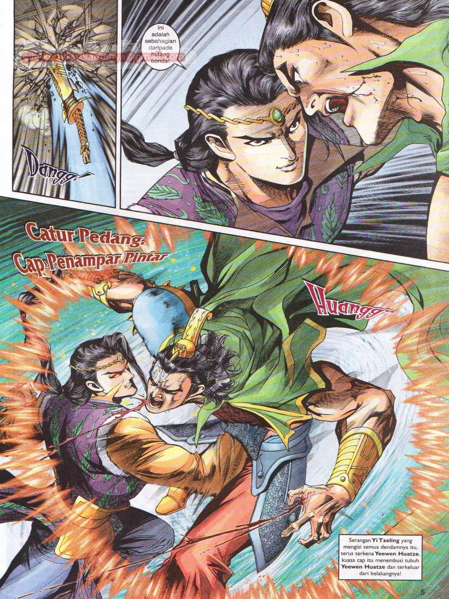 Pahlawan Naga Kembar: Chapter 129 - Page 5