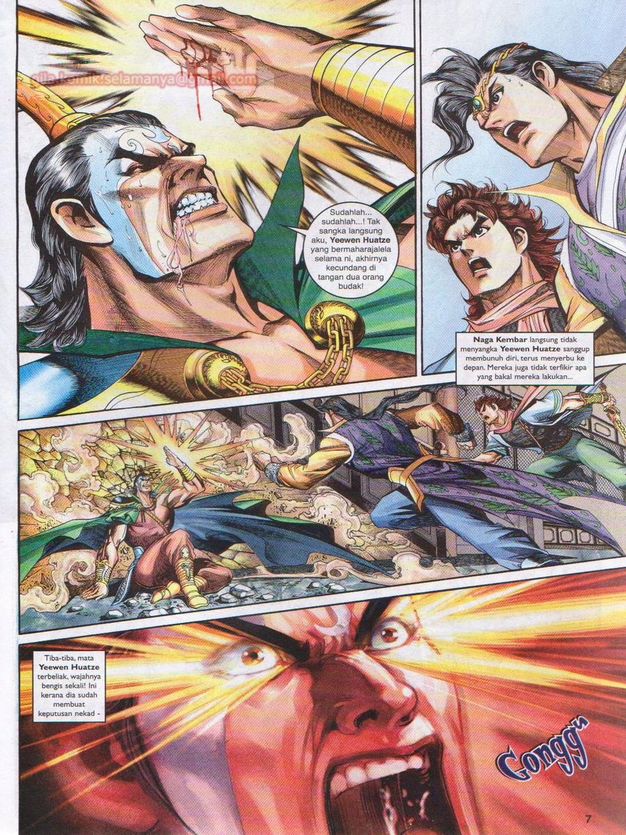 Pahlawan Naga Kembar: Chapter 129 - Page 7