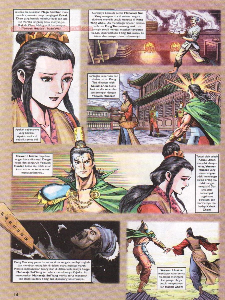 Pahlawan Naga Kembar: Chapter 129 - Page 14