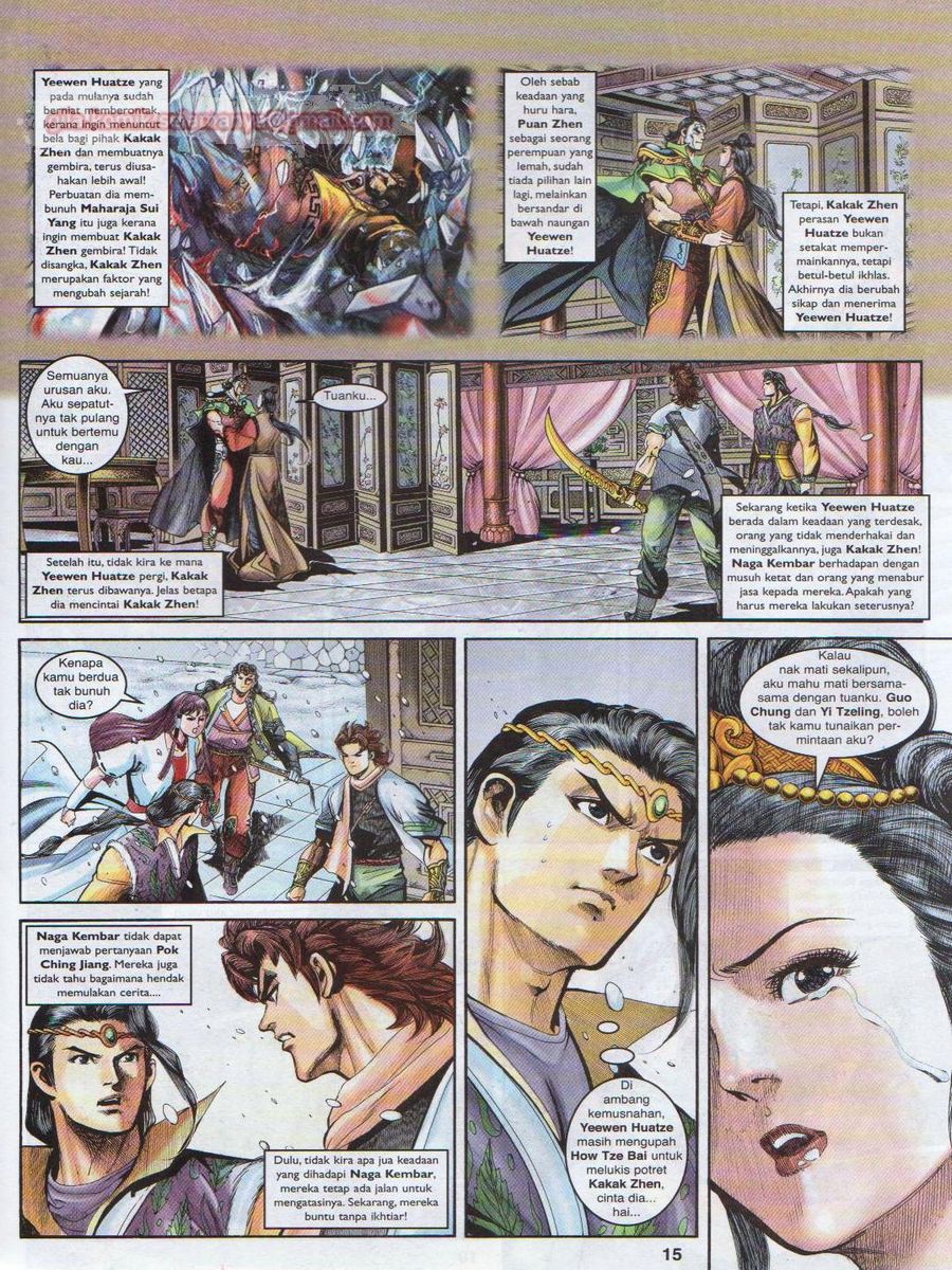 Pahlawan Naga Kembar: Chapter 129 - Page 15