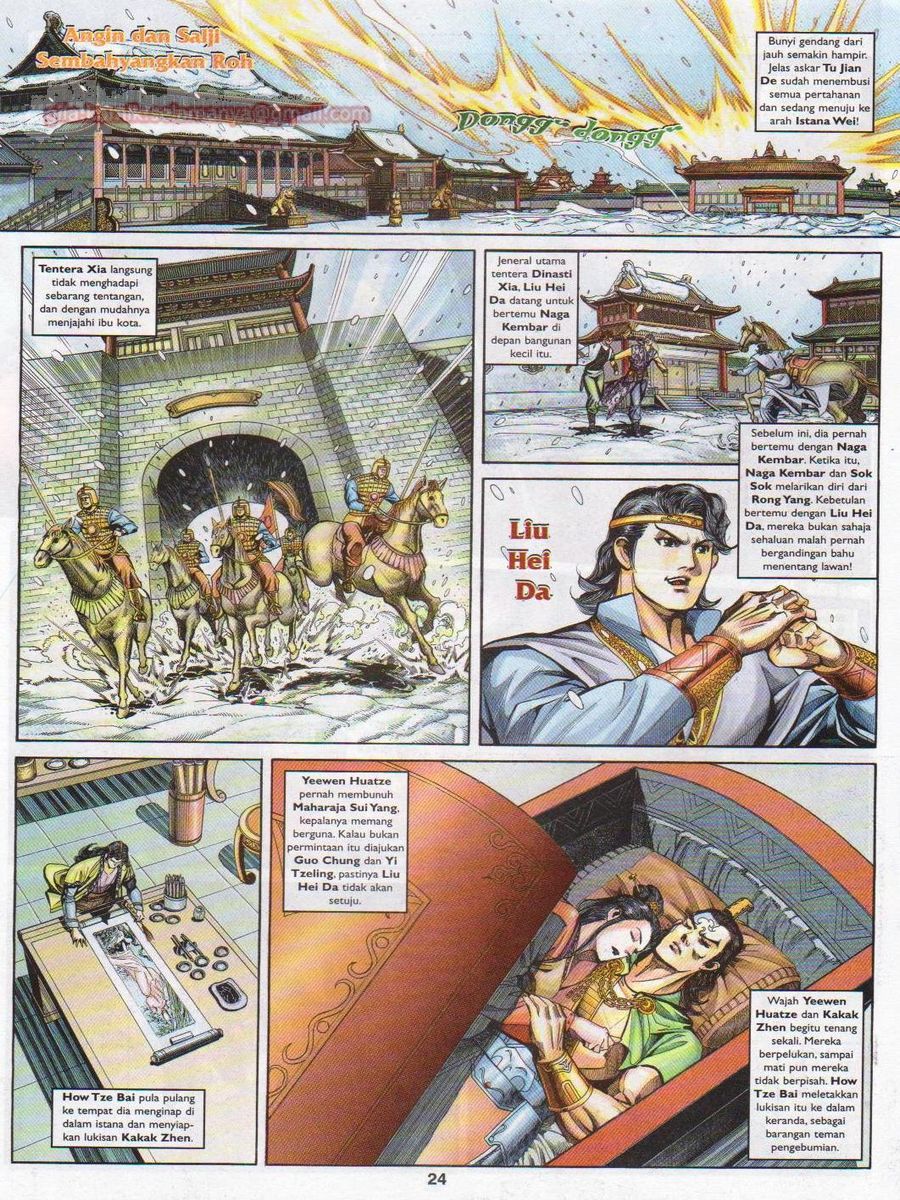 Pahlawan Naga Kembar: Chapter 129 - Page 24