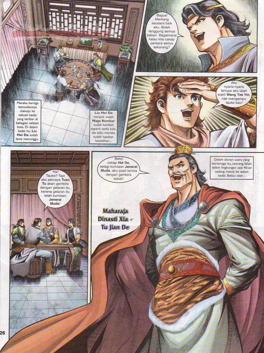 Pahlawan Naga Kembar: Chapter 129 - Page 26