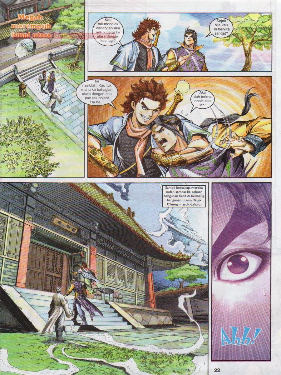 Pahlawan Naga Kembar: Chapter 130 - Page 22