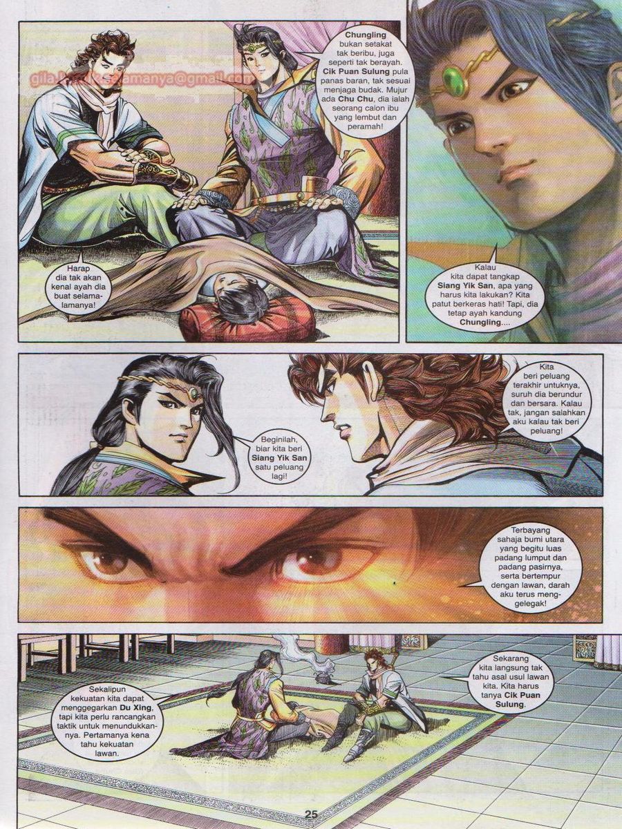 Pahlawan Naga Kembar: Chapter 130 - Page 25