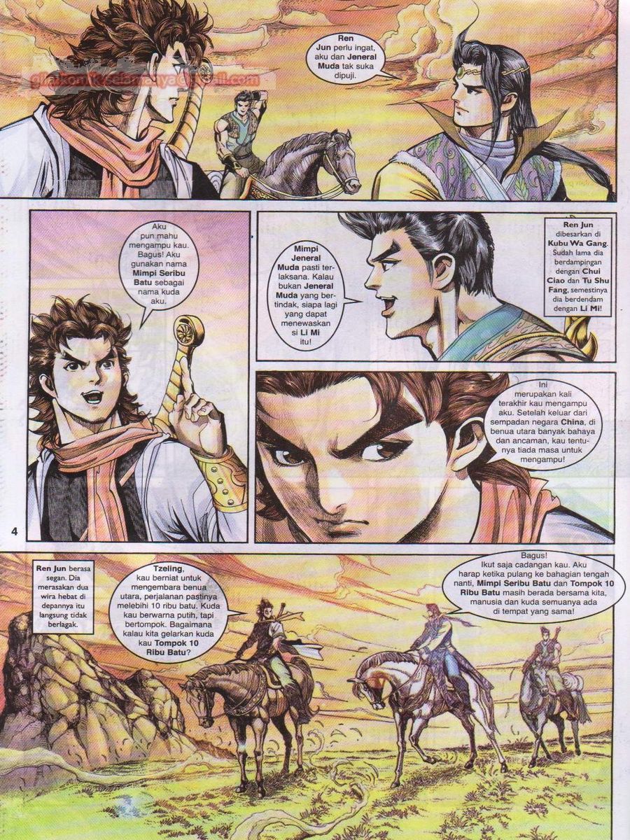 Pahlawan Naga Kembar: Chapter 131 - Page 4