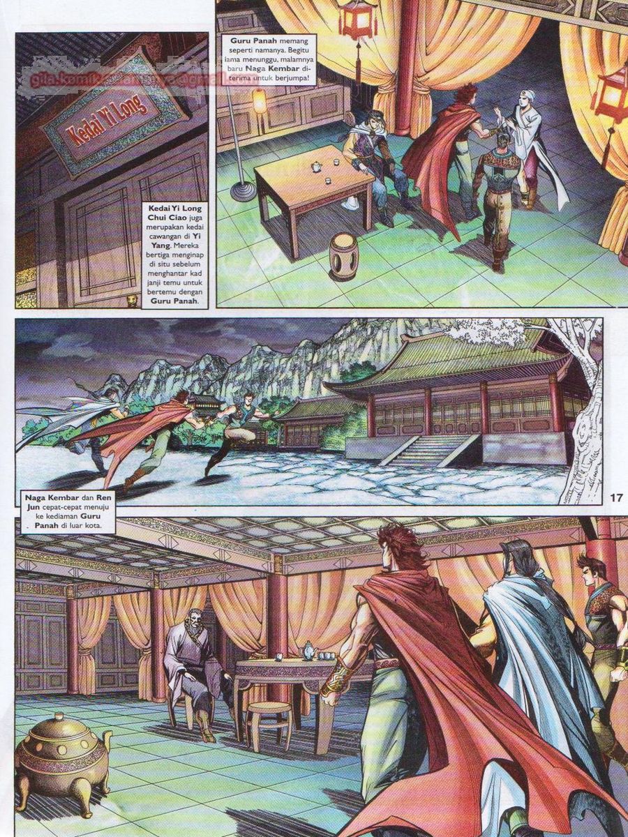 Pahlawan Naga Kembar: Chapter 131 - Page 17