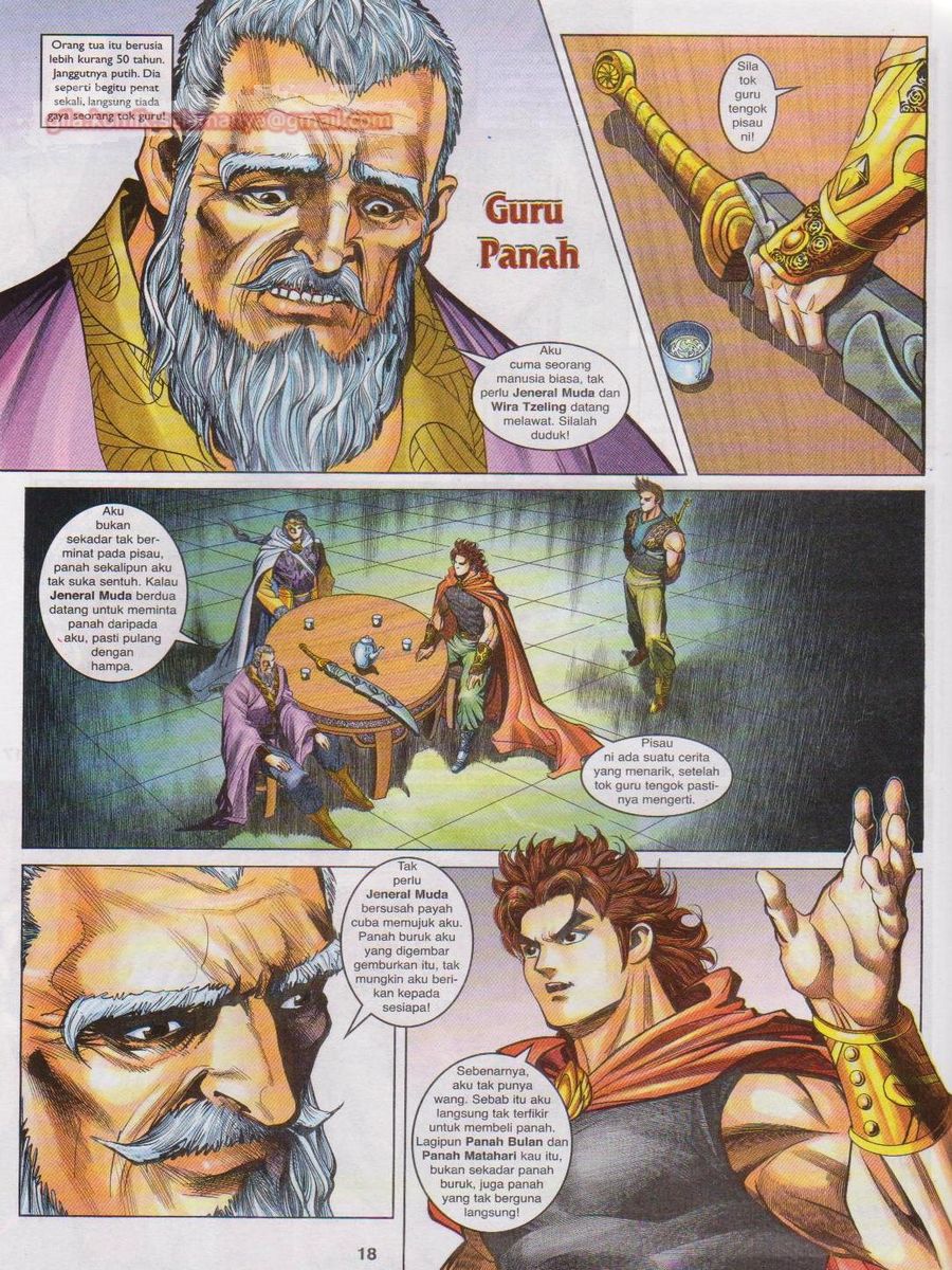 Pahlawan Naga Kembar: Chapter 131 - Page 18