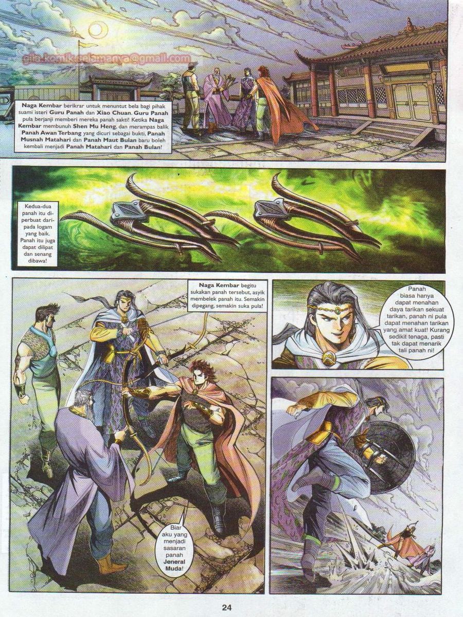 Pahlawan Naga Kembar: Chapter 131 - Page 24