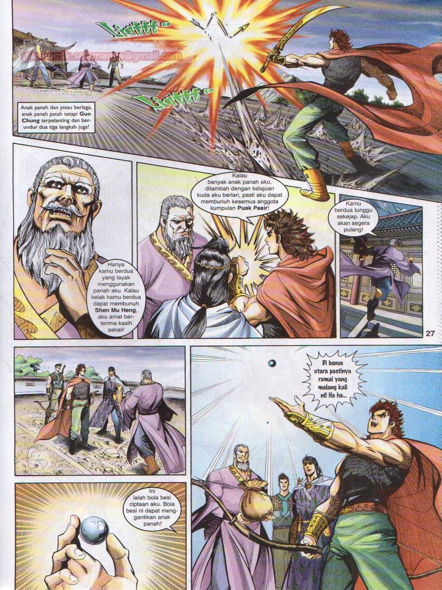 Pahlawan Naga Kembar: Chapter 131 - Page 27