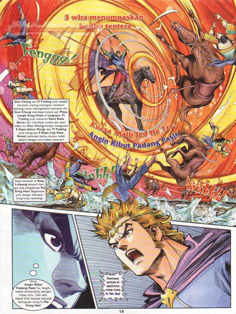 Pahlawan Naga Kembar: Chapter 132 - Page 14