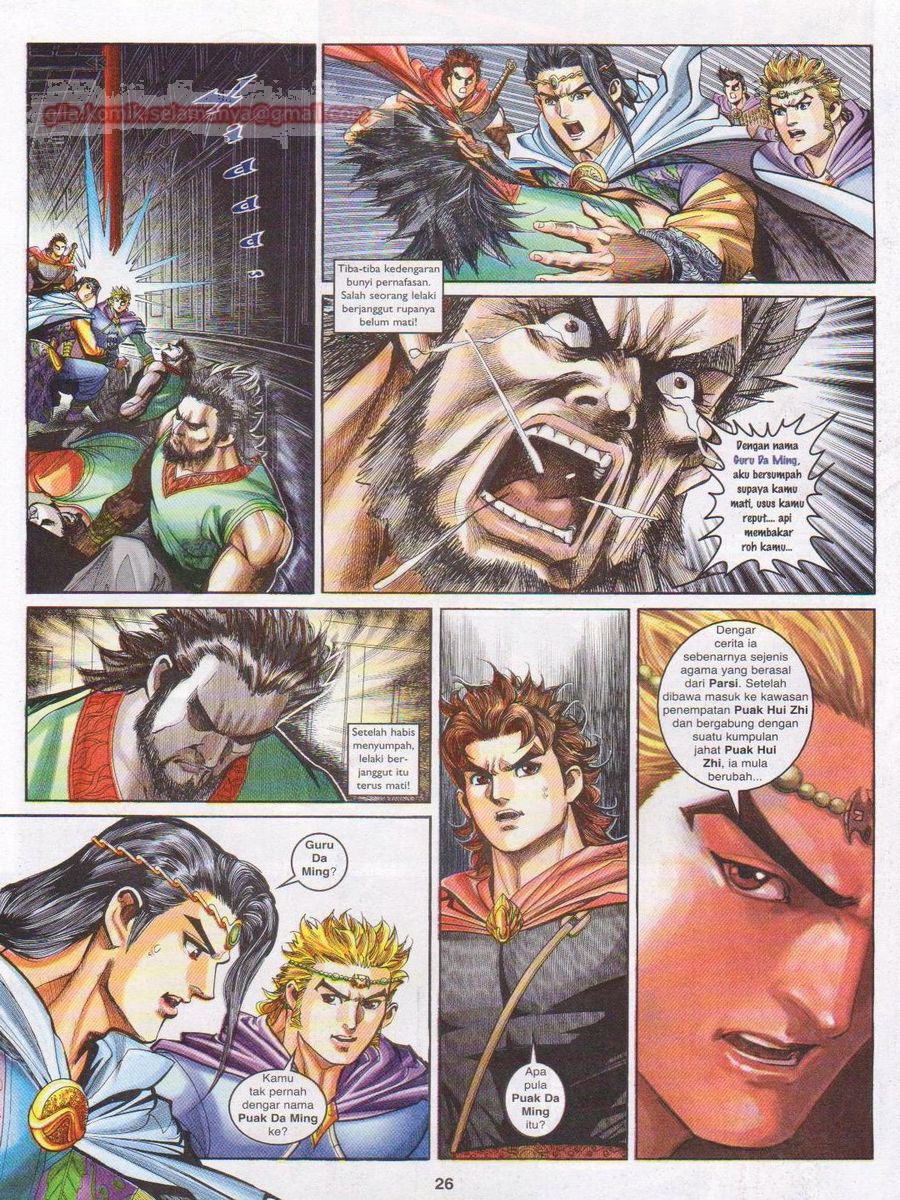 Pahlawan Naga Kembar: Chapter 132 - Page 26