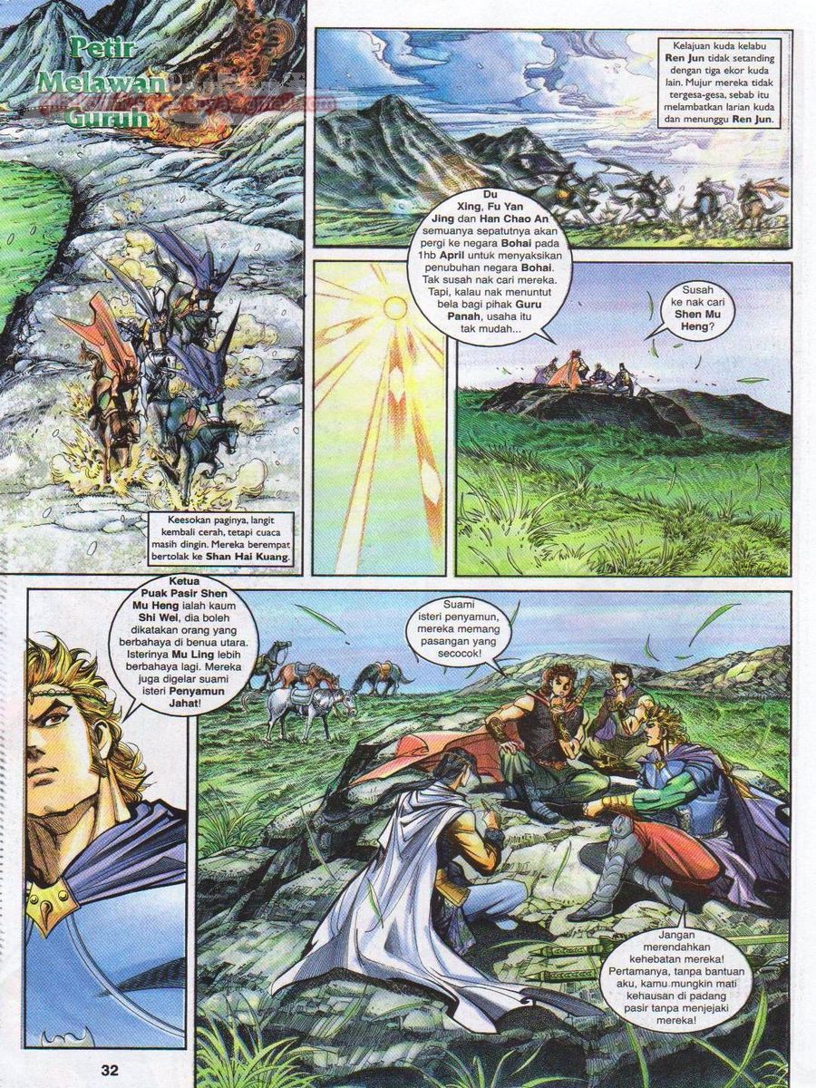 Pahlawan Naga Kembar: Chapter 132 - Page 32