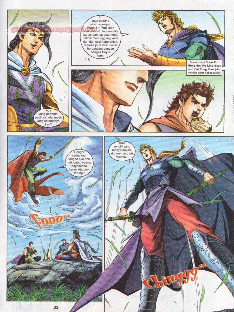 Pahlawan Naga Kembar: Chapter 132 - Page 33