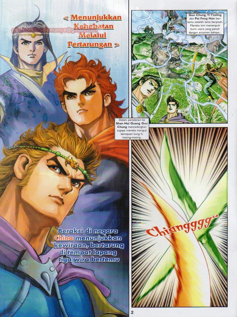 Pahlawan Naga Kembar: Chapter 133 - Page 2