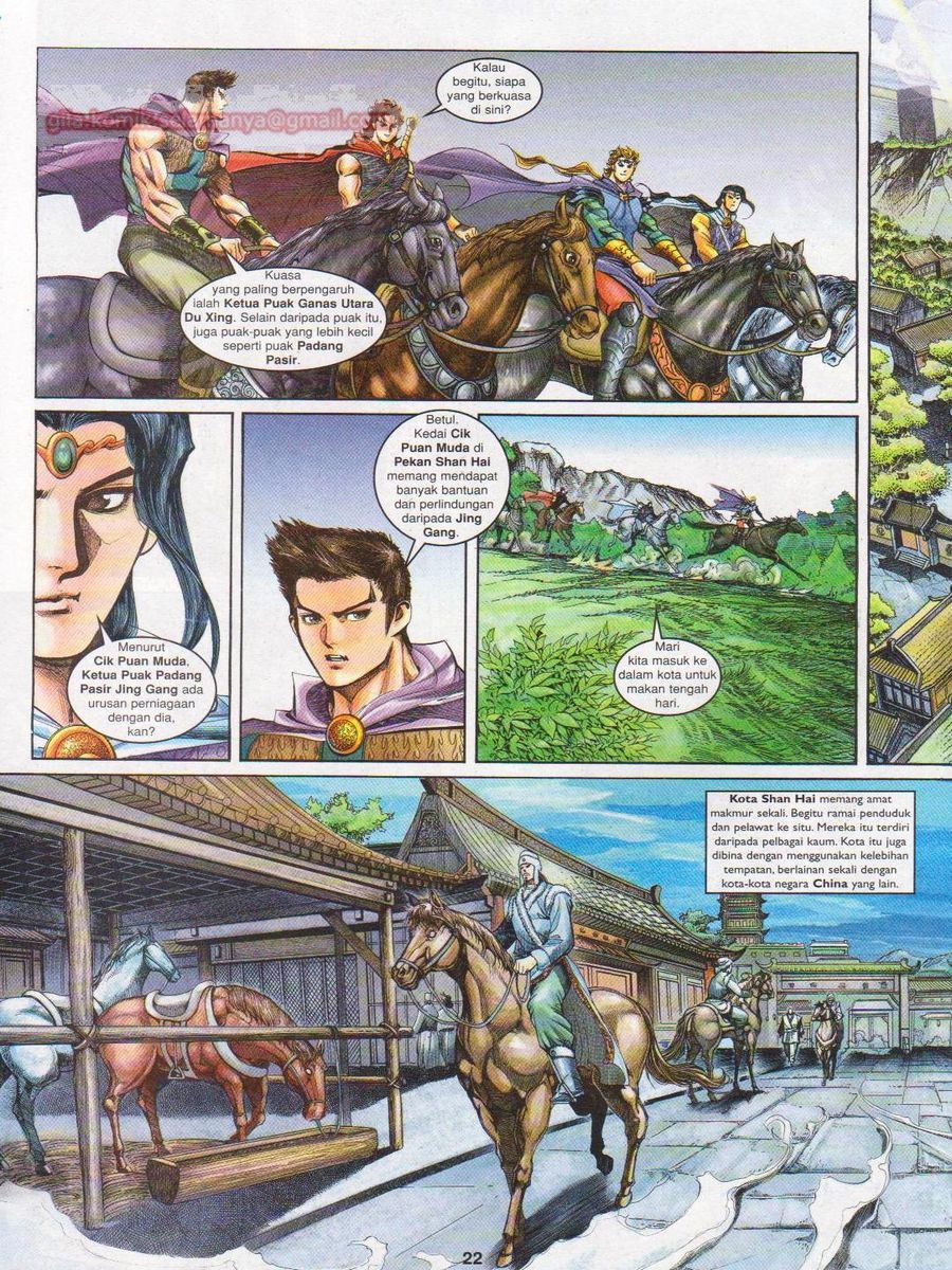 Pahlawan Naga Kembar: Chapter 133 - Page 22