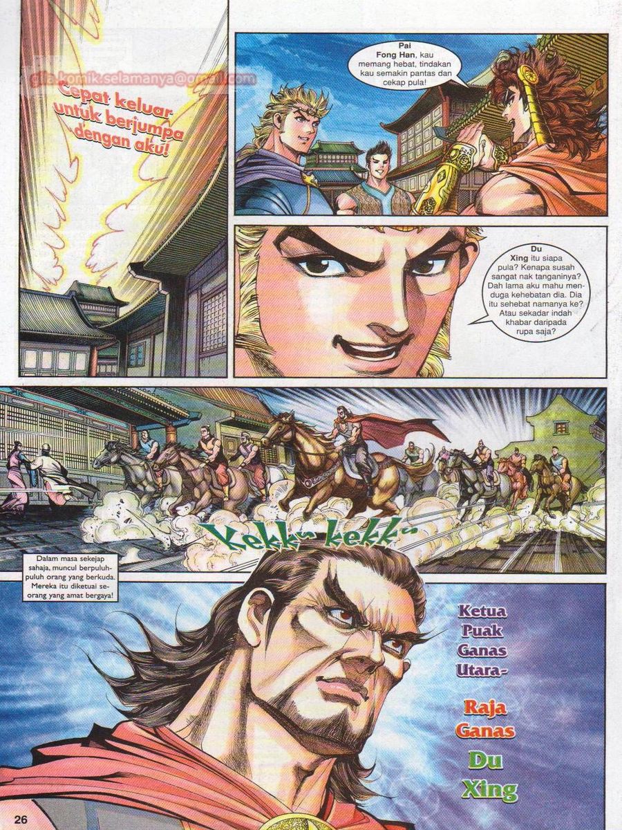 Pahlawan Naga Kembar: Chapter 133 - Page 26