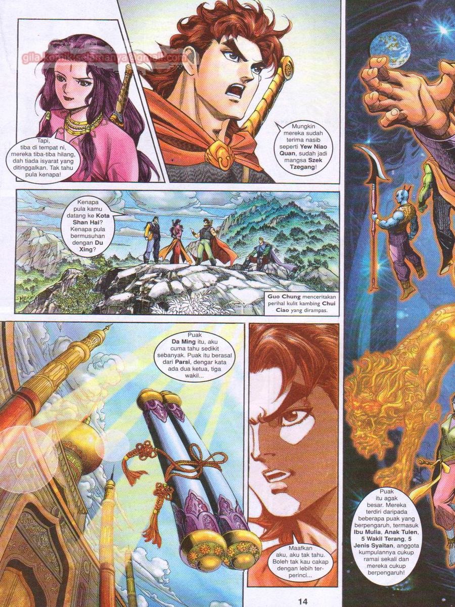 Pahlawan Naga Kembar: Chapter 134 - Page 14