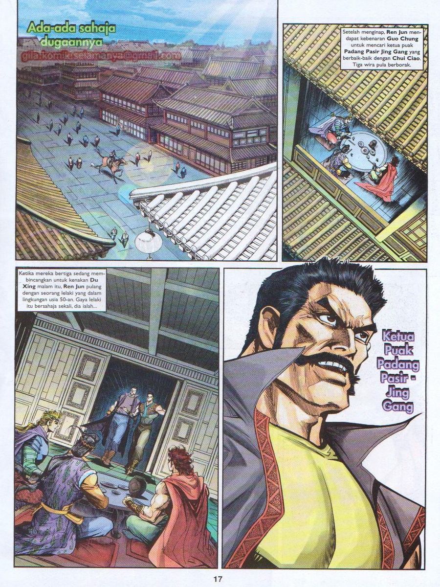 Pahlawan Naga Kembar: Chapter 134 - Page 17