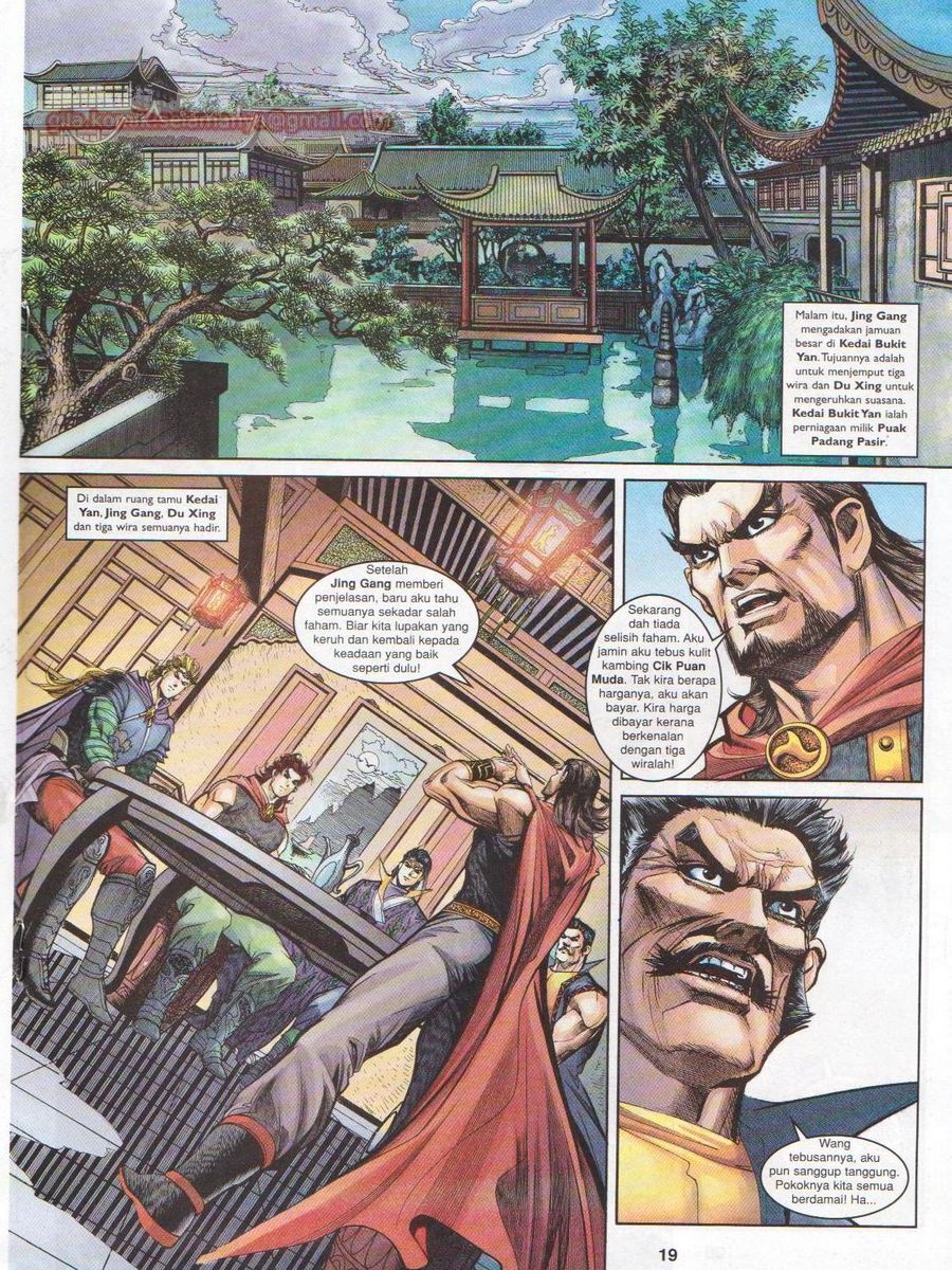 Pahlawan Naga Kembar: Chapter 134 - Page 19