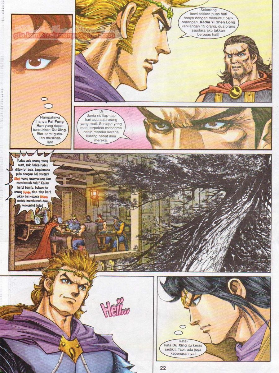 Pahlawan Naga Kembar: Chapter 134 - Page 22