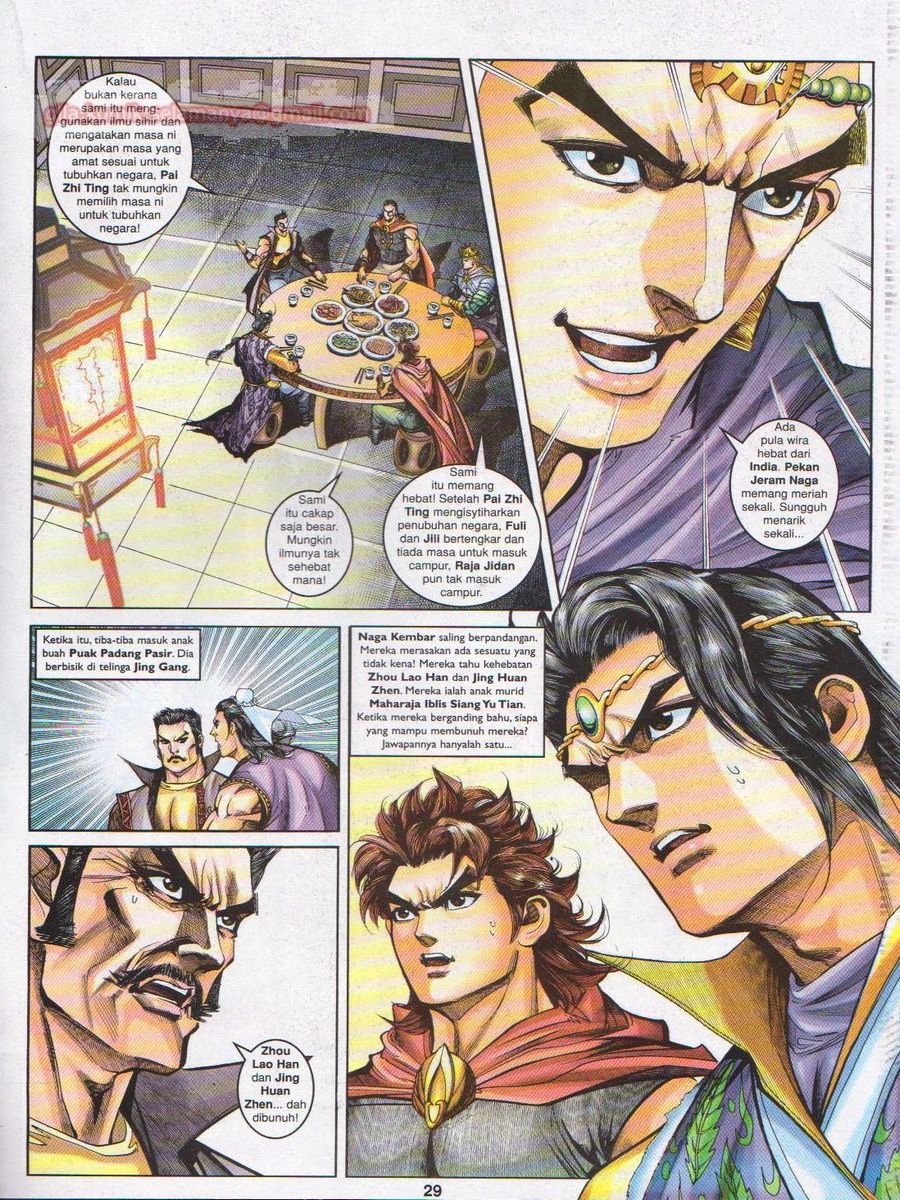 Pahlawan Naga Kembar: Chapter 134 - Page 29