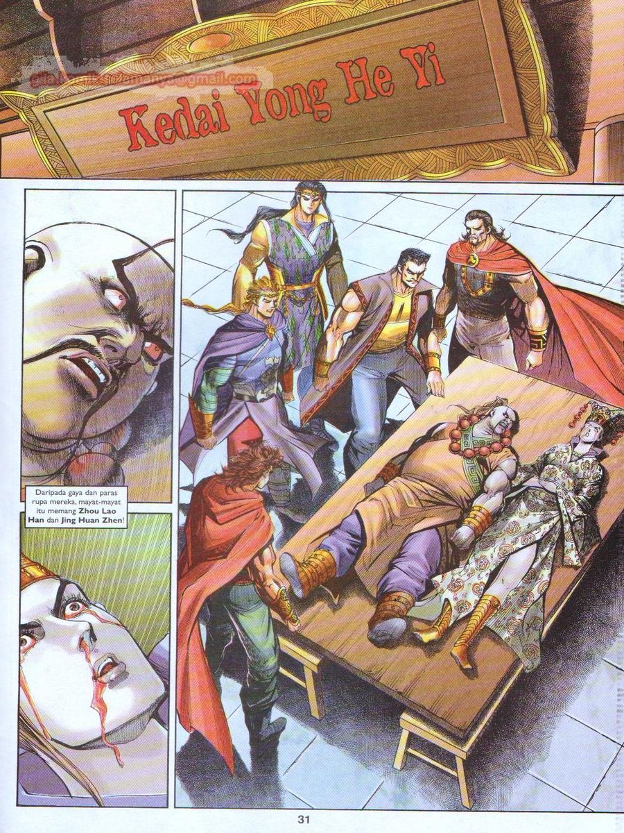 Pahlawan Naga Kembar: Chapter 134 - Page 31