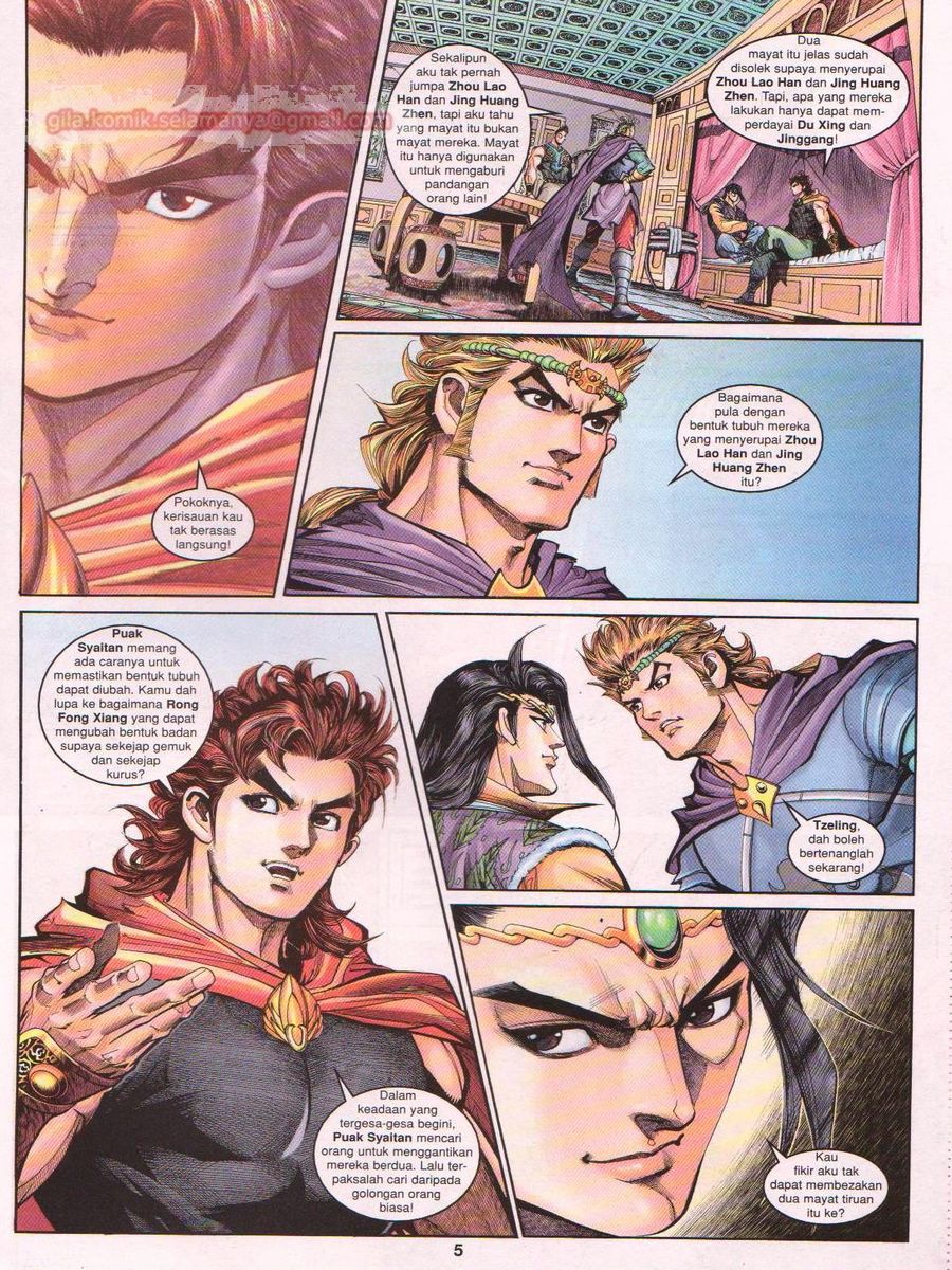 Pahlawan Naga Kembar: Chapter 135 - Page 5