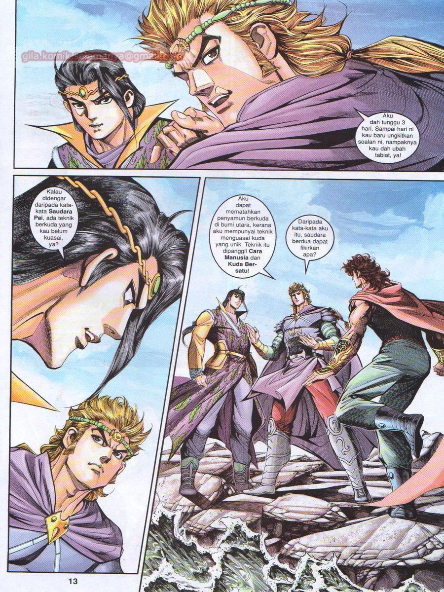 Pahlawan Naga Kembar: Chapter 135 - Page 13