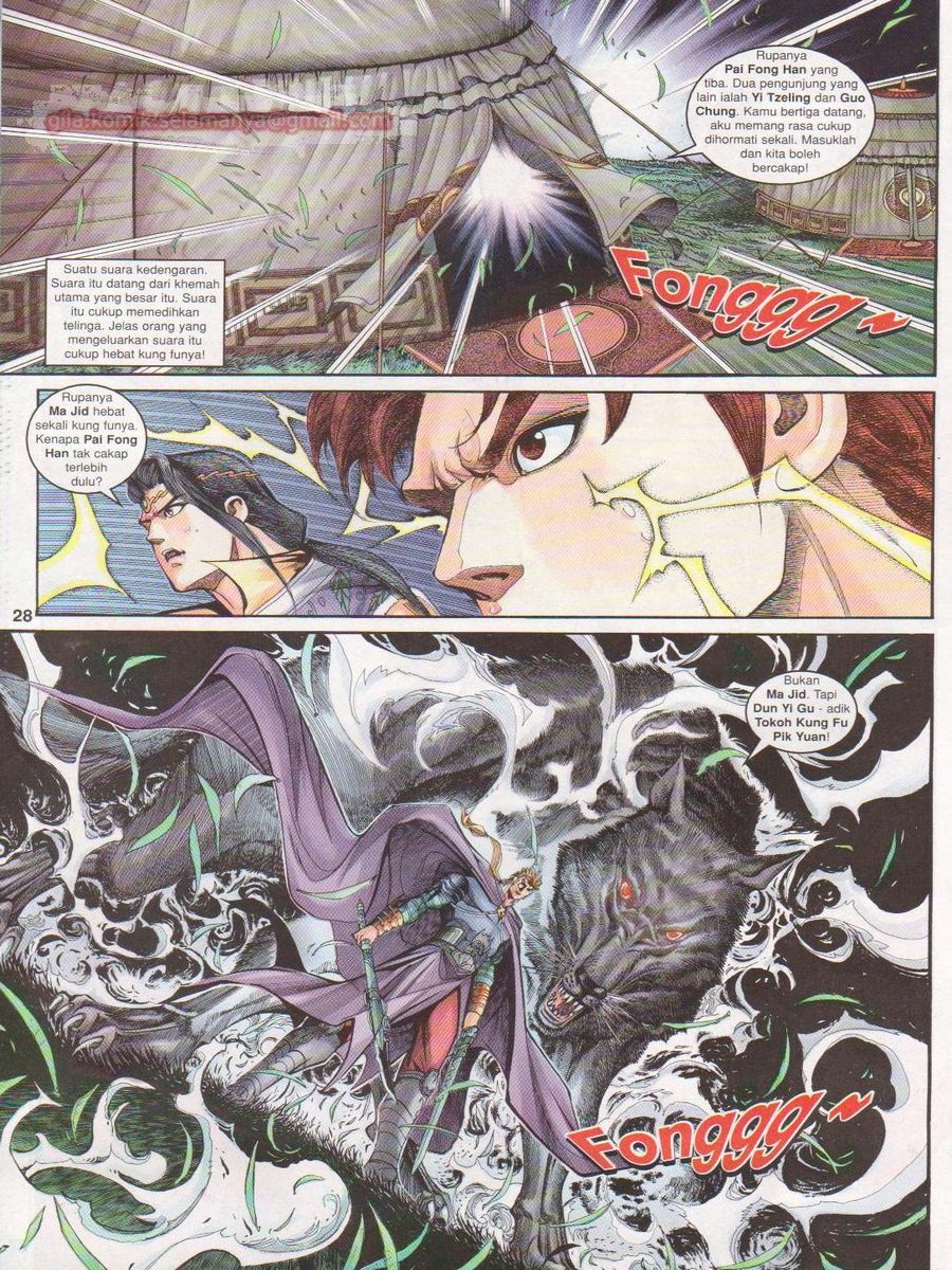 Pahlawan Naga Kembar: Chapter 135 - Page 28