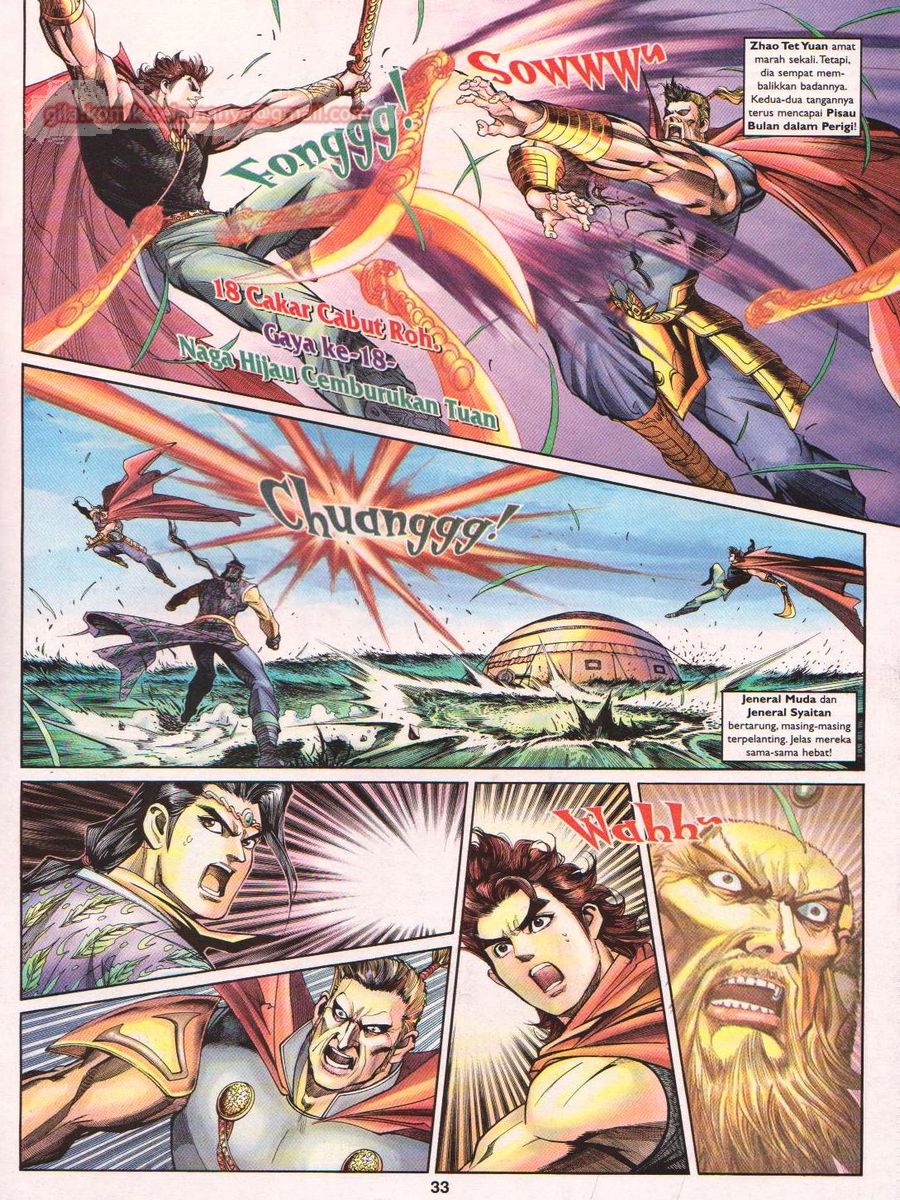 Pahlawan Naga Kembar: Chapter 136 - Page 33