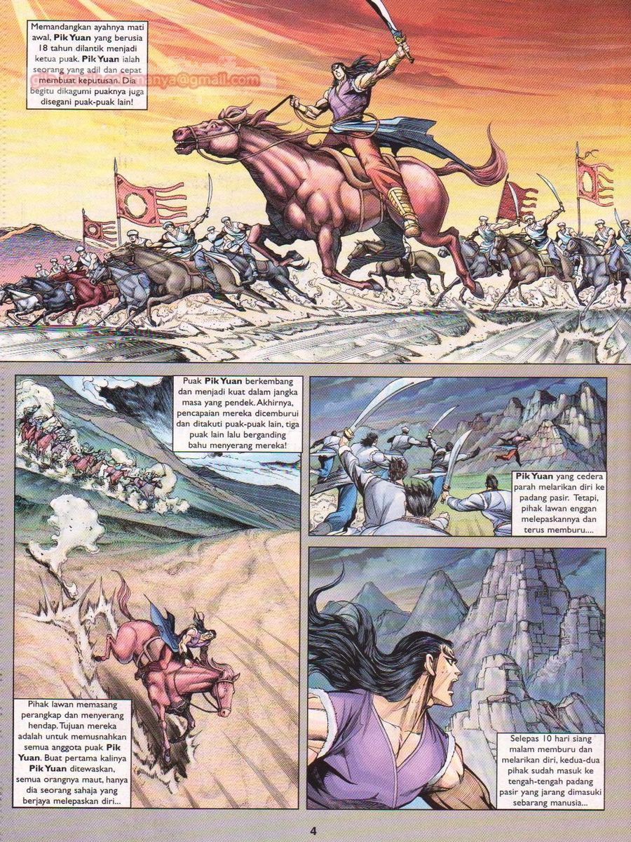 Pahlawan Naga Kembar: Chapter 137 - Page 4