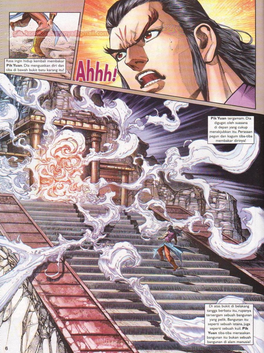 Pahlawan Naga Kembar: Chapter 137 - Page 6